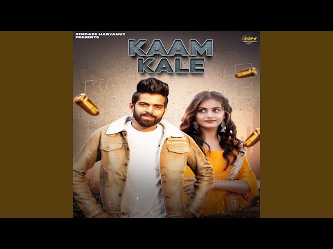 Kaam Kale — watch video