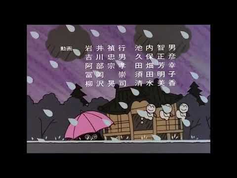 Tenchi Muyo - Talent for Love Ending Theme (English Dubbed)