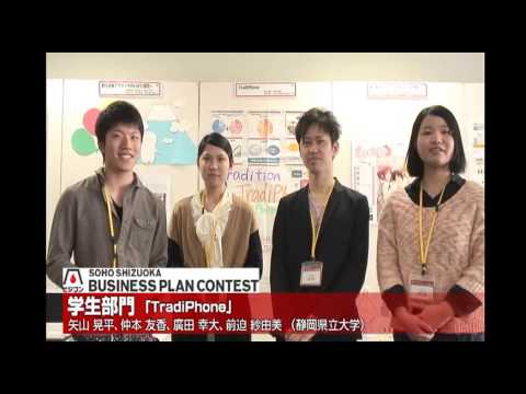 経営情報学科 静岡県立大学　インタビュー動画