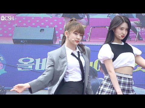 190525 '달아' 'MOON' 에버글로우 Everglow 온다 Onda 유클린 직캠 Fancam