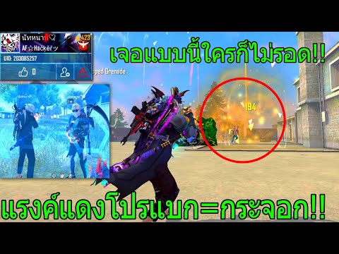 ฟีฟายโปร