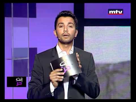 Enta Horr 29/05/2012 - Marriage to Murder من زواج لقتل