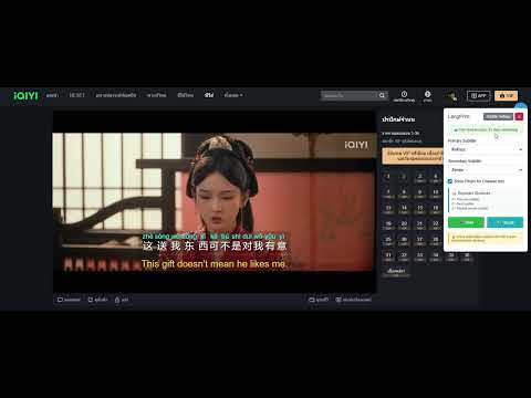 Item video thumbnail