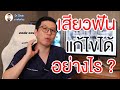 อาการ