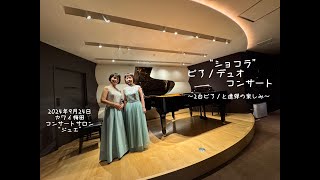 Download lagu ラヴェル　マ・メール・ロワ mp3