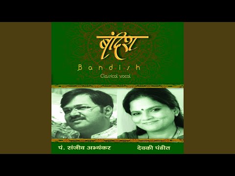 Raga Bhatiyar, Dijyo Badhai Sab Mil Aaj