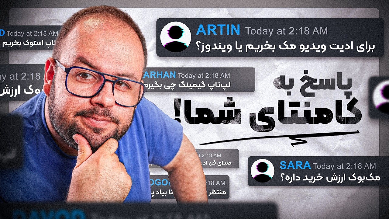 الان لپ تاپ با AMD بخریم بهتره یا Intel؟