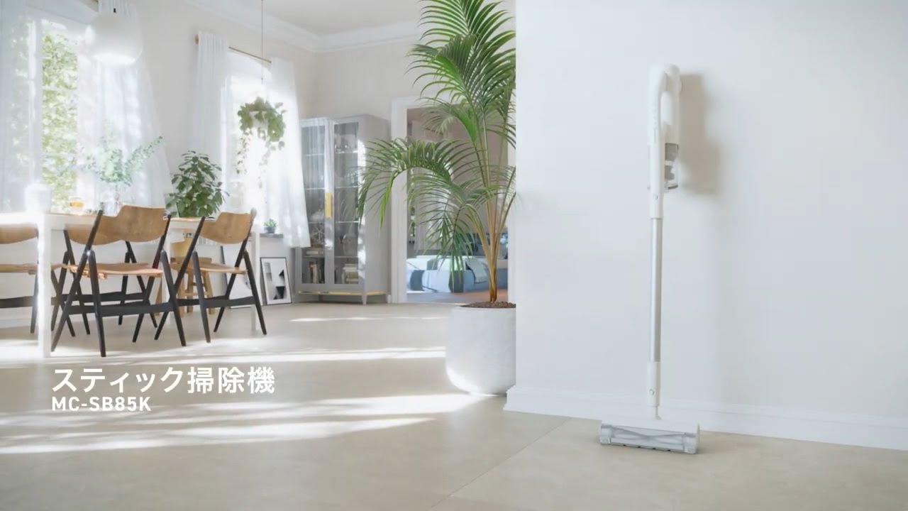 概要 サイクロン式コードレススティック掃除機 MC-SB85K | 掃除