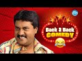 Sunil All Time Best Comedy Scenes | Sunil Back To Back Comedy Scenes | iDream Entertainment