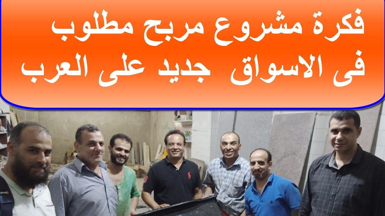 صورة الفيديو