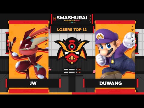 Smashurai: Superstar Dojo - Jw (Greninja) Vs. Duwang (Mario) Top 12 Losers