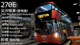 Download lagu 【Soul Split】KMB 270E Route (Tsim Sha Tsui East (Mody Road) → Fanling (Luen Wo Hui))｜[#526] mp3