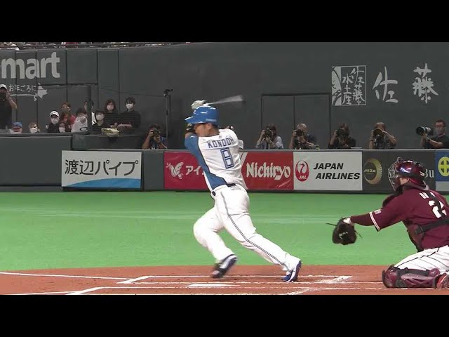 【1回裏】ファイターズ・近藤健介が綺麗なセンター返しで先制タイムリー!! 2022年8月17日 北海道日本ハムファイターズ 対 東北楽天ゴールデンイーグルス