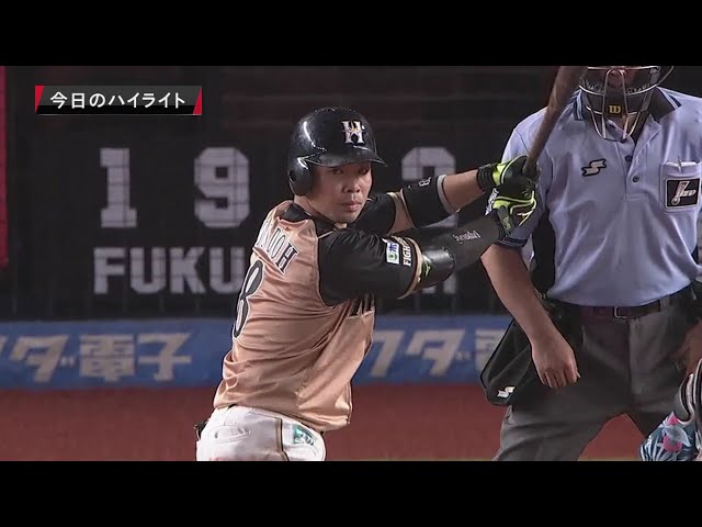 9/1 マリーンズ対ファイターズ ハイライト