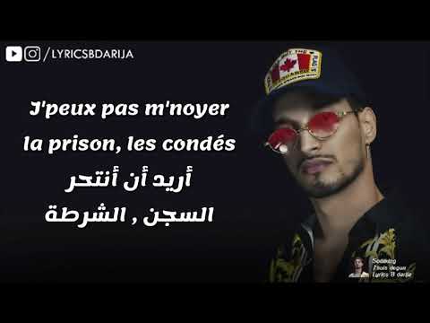 Soolking   Je suis Dégun Lyrics Paroles مترجمة