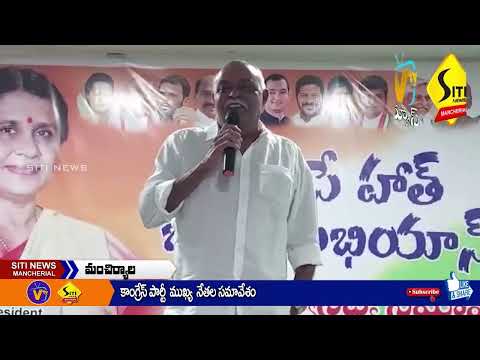 SITI NEWS MNCL 09-12-2023