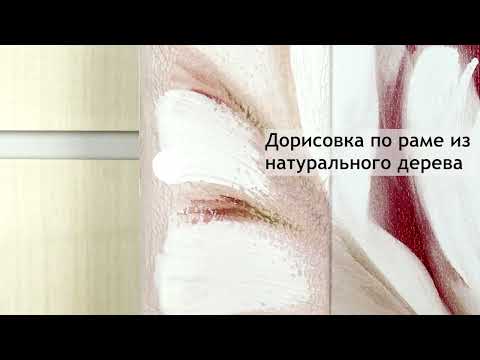 Миниатюра изображения товара Картина Декарт Цветок пиона 2 8Л0642 (в раме)