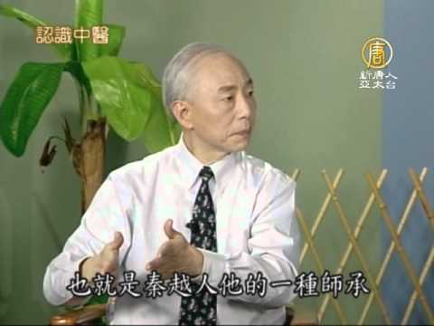 八法穴