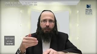 העמוד היומי באידיש מסכת יומא דף ב עמוד ב