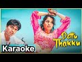 Pottu Thakku Pottu Thakku Song Karaoke With Silambarasan For Female Singers Kuthu Movie