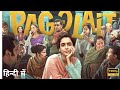 PAGGLAIT Full Movie In Hindi Dubbed Full HD Sanya Malhotra Ashutosh Rana Review And Facts