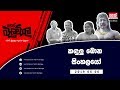 balumgala-06-06-2019