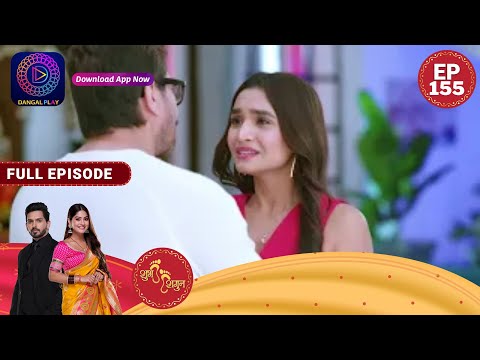 Shubh Shagun  | शुभ शगुन  | Full Episode 155 | New Show | Dangal TV