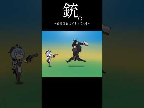弓の戦い方を極める！原神で正々堂々と勝利する方法