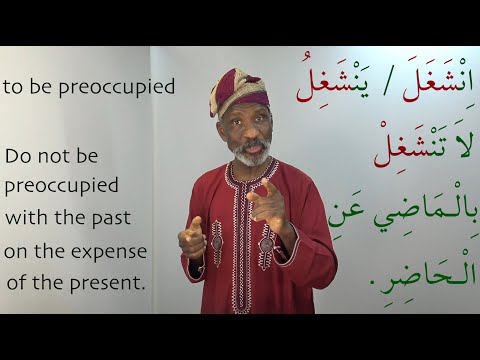 Learning Arabic Vocabulary with Dr Imran Alawiye Lesson 32