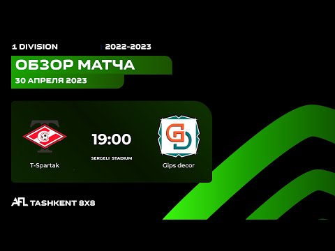 AFL Uzbekistan 1 division 18 tur T SPARTAK - GIPS DECOR