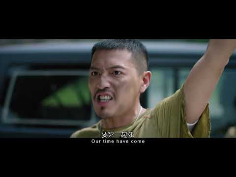 Tráiler Return of Special Forces IV [WEB-DL] 2021