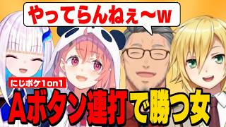 【2視点あり】害悪ワンパン構成で舞元をボコす笹木に爆笑するリゼ様とウヅコウ/脳筋すぎるフレン、栞葉るり【リゼ・ヘルエスタ/笹木咲/舞元啓介/卯月コウ/にじさんじ切り抜き/にじポケ1on1】