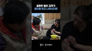 유튜브 썸네일