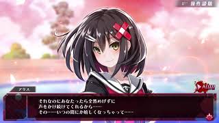 ［神獄塔メアリスクルターFinale］part14最終回　「いしあたまの実況」(香港人です)