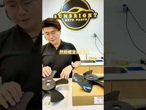 风扇叶片Fan Blade为什么要拿原厂的？