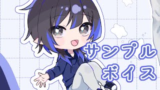 ココナラのボイス紹介動画