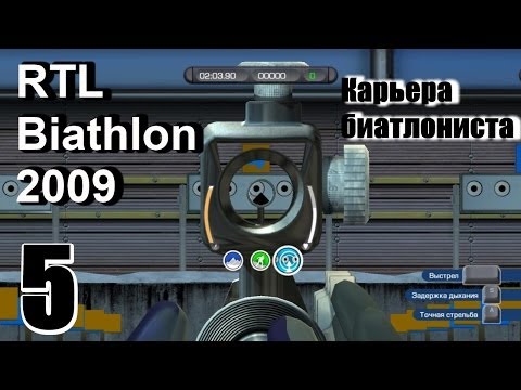 RTL Biathlon 2009 Playstation 2