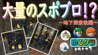 ARMYから一人行方不明になりました。【ゆるクラ#３】
