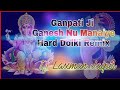 Ganesh Vandana गणेश वन्दना Ganpati Ji Ganesh Nu Manaiye Dj Remix Song