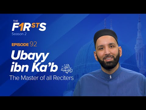 Ubayy ibn Ka'b (ra): The Master of all Reciters | The Firsts | Dr. Omar Suleiman