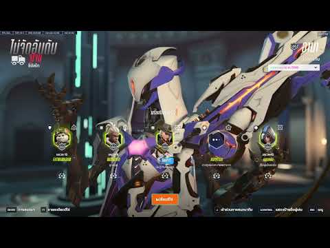 Overwatch 2 - เล่น Quick Play Role Support (21/12/68)
