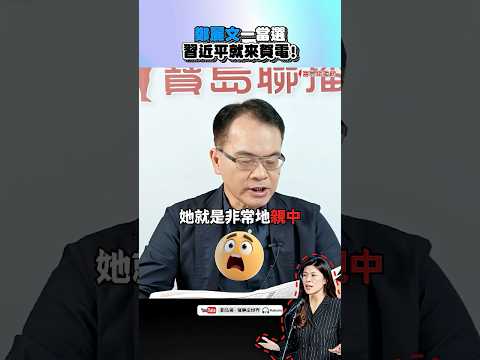  - 保護台灣大聯盟 - 政治文化新聞平台