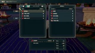 ファイアーエムブレム 万紫千紅やるｹﾞｪｼﾞ