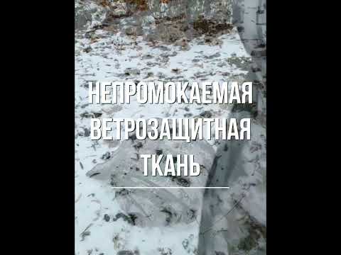 Спальник зимний -25