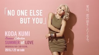 倖田來未 / 「NO ONE ELSE BUT YOU」 (Only Audio)