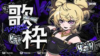 Download lagu 【耐久？5万人いったら皆で祝いたい】緊急と緊急の緊急がなんかもうすごい緊急してて【#HTH】 mp3