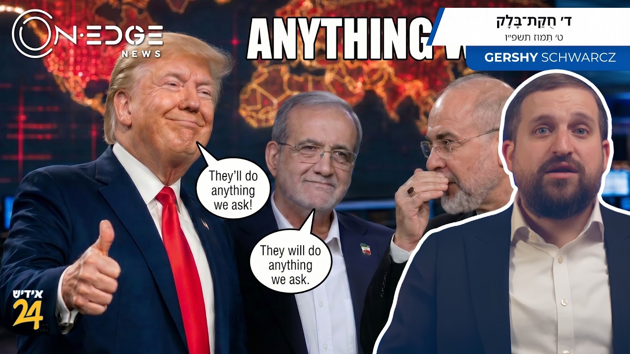 Trump: "They'll do anything we ask!" Iran : "ANYTHING WE ASK!?