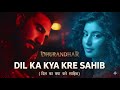 Shurandhar New Song 2026 On Top Viral Song