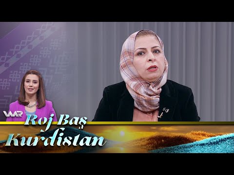 سەیری ڤیدیۆکە بکەن .. Roj Baş Kurdistan - Dayîk û Xwarina Saxlem | ڕۆژ باش كوردستان -  دایك و خوارنا ساخلەم