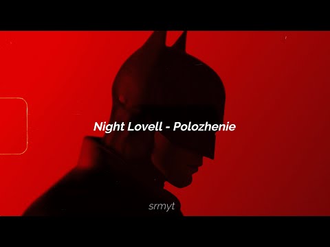 Night Lovell  - Polozhenie ( Sped up )